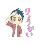 自分オンリースタンプ（個別スタンプ：11）