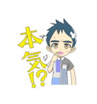 自分オンリースタンプ（個別スタンプ：14）