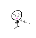 だら君（個別スタンプ：2）