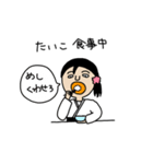 たいこスタンプ①（個別スタンプ：2）
