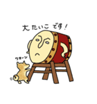 たいこスタンプ①（個別スタンプ：25）