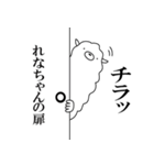 【れなちゃん専用】名前あだ名アルパカさん（個別スタンプ：21）