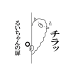 【るいちゃん専用】名前あだ名アルパカさん（個別スタンプ：21）