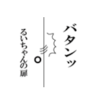 【るいちゃん専用】名前あだ名アルパカさん（個別スタンプ：22）