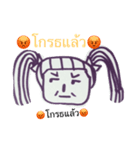 palmmy palmmy（個別スタンプ：4）