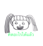 palmmy palmmy（個別スタンプ：6）