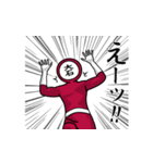 名字マンシリーズ「大石マン」（個別スタンプ：28）