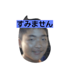 せいスタンプだよ（個別スタンプ：5）