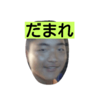 せいスタンプだよ（個別スタンプ：7）