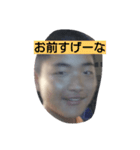 せいスタンプだよ（個別スタンプ：8）