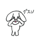いやしのふわうさぎ（個別スタンプ：17）