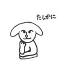 いやしのふわうさぎ（個別スタンプ：24）