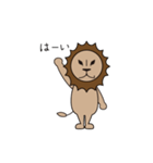 光が丘のライオン「がおっかくん」（個別スタンプ：7）