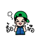 GRIP THAILAND（個別スタンプ：4）