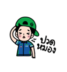 GRIP THAILAND（個別スタンプ：6）