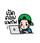 GRIP THAILAND（個別スタンプ：8）