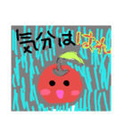 ♪日常会話りんごちゃん♪（個別スタンプ：9）
