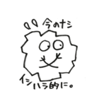 僕、いっしー（個別スタンプ：2）