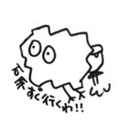 僕、いっしー（個別スタンプ：3）