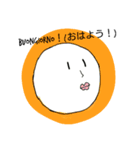 しゅんちゃんのすたんぷ（個別スタンプ：1）