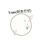 しゅんちゃんのすたんぷ（個別スタンプ：3）