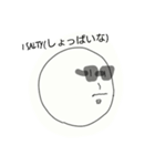 しゅんちゃんのすたんぷ（個別スタンプ：4）
