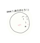 しゅんちゃんのすたんぷ（個別スタンプ：6）