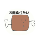 しゅんちゃんのすたんぷ（個別スタンプ：11）