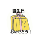しゅんちゃんのすたんぷ（個別スタンプ：12）