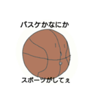 しゅんちゃんのすたんぷ（個別スタンプ：15）