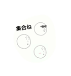 しゅんちゃんのすたんぷ（個別スタンプ：20）