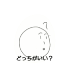 しゅんちゃんのすたんぷ（個別スタンプ：22）