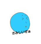しゅんちゃんのすたんぷ（個別スタンプ：23）