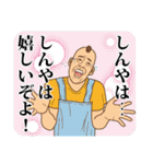 【しんや】しんやの主張（個別スタンプ：5）