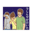 【しんや】しんやの主張（個別スタンプ：38）