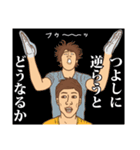 【つよし】つよしの主張（個別スタンプ：9）