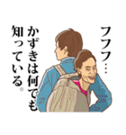 【かずき】かずきの主張（個別スタンプ：11）