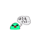 サボテンの角田さんスタンプ（個別スタンプ：29）