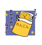 れんこんさんの会話スタンプ（個別スタンプ：5）