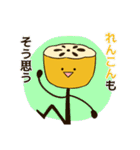 れんこんさんの会話スタンプ（個別スタンプ：34）