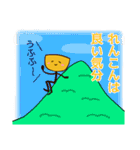 れんこんさんの会話スタンプ（個別スタンプ：37）