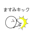 ○●ますみ2●○丸い人（個別スタンプ：7）