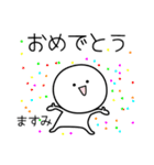 ○●ますみ2●○丸い人（個別スタンプ：23）