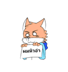 Thunder kung（個別スタンプ：6）