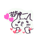 むちゅー1（個別スタンプ：1）