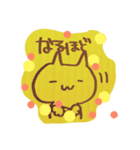 むちゅー1（個別スタンプ：8）