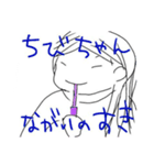 楽しい ええ友達（個別スタンプ：7）