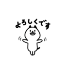 ふわふわ日常に使える犬です、わん（個別スタンプ：20）