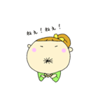 新☆アイ・アム・ガール（個別スタンプ：21）