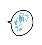 吹き出しのあいさつ（個別スタンプ：3）